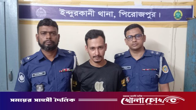 পিরোজপুরে ইয়াবাসহ ০১ মাদক ব্যবসায়ী গ্রেফতার