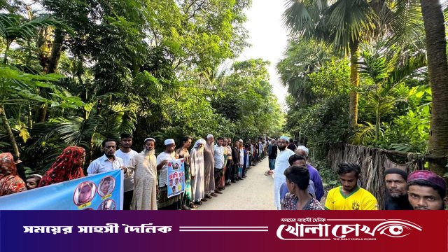 মঠবাড়িয়ায় হত্যা মামলার আসামীদের গ্রেফতারের দাবিতে মানববন্ধন