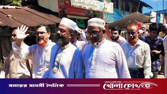 কাপ্তাইয়ে জামায়াতে ইসলামীর গণসংযোগ ও পথসভা অনুষ্ঠিত