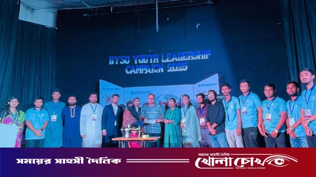 ফরিদপুরে বাংলাদেশ ইয়ংস্টার সোশ্যাল অর্গানাইজেশন বাইসোর লিডারশিস ক্যাম্প অনুষ্ঠিত