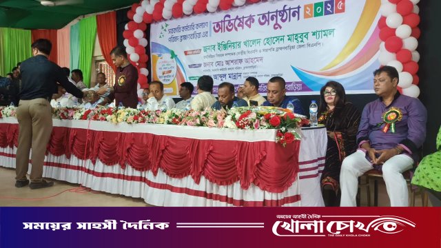 ব্রাহ্মণবাড়িয়ায় সরকারি কর্মচারী কল্যাণ পরিষদের অভিষেক অনুষ্ঠান অনুষ্ঠিত