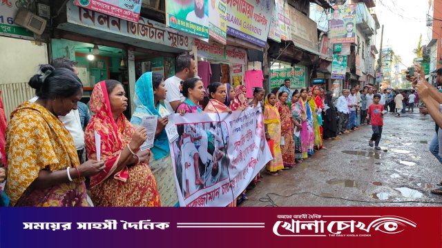 প্রধান শিক্ষকের ওপর হামলার প্রতিবাদে পিরোজপুরে মানববন্ধন