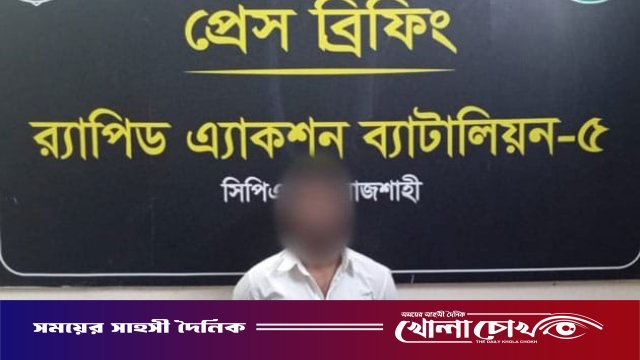 হেরোইনসহ এক মাদক ব্যবসায়ী র্যাবের হাতে আটক