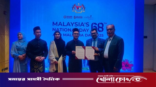 মালয়েশিয়ার ৬৮তম জাতীয় দিবসের অনুষ্ঠানে জামায়াতে ইসলামীর অংশগ্রহণ