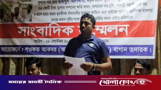 প্রবাসীর সম্পত্তি দখলের চেষ্টা ও হুমকির অভিযোগে সংবাদ সম্মেলন
