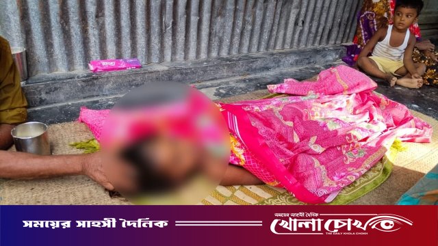 ফরিদপুরের মধুখালীতে পানিতে ডুবে শিশুর মর্মান্তিক মৃত্যু