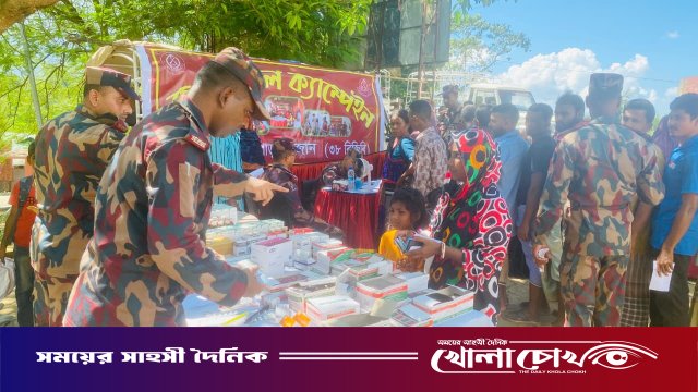 থানচিতে ৩৮ বিজিবি'র তত্ত্বাবধানে বিনামূল্যে স্বাস্থ্যসেবা পেলেন দুস্থ ও অসহায় মানুষ