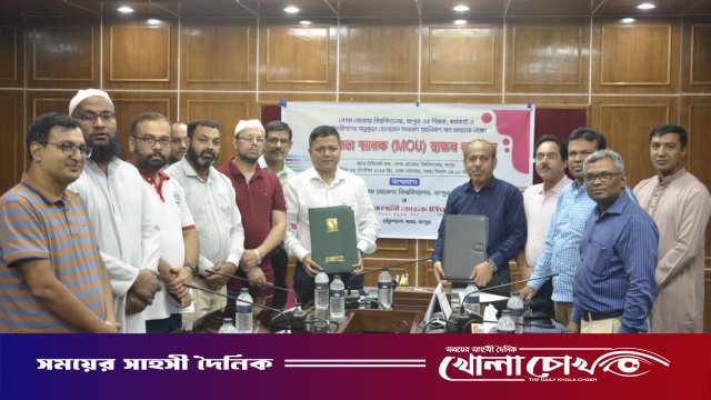 বেরোবি ও রূপালী ব্যাংকের মধ্যে গৃহনির্মাণ ঋণ প্রদান সংক্রান্ত সমঝোতা স্মারক স্বাক্ষরিত
