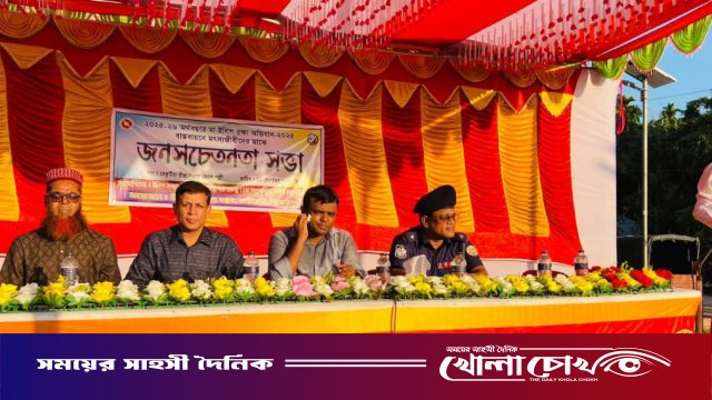 মা ইলিশ রক্ষায় মৎস্যজীবীদের সাথে জনসচেতনতা সভা অনুষ্ঠিত