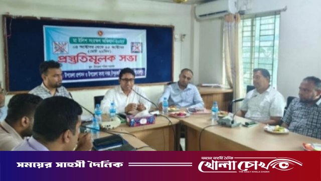 মা ইলিশ সংরক্ষণ অভিযান উপলক্ষে প্রস্তুতিমূলক সভা অনুষ্ঠিত
