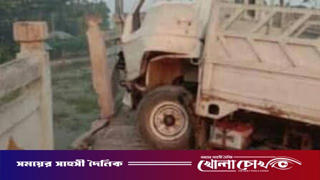 পিরোজপুরে ৮ম চীন মৈত্রী সেতুতে পিকআপ ভ্যানের ধাক্কায় ব্রিজের রেলিংয়ের ব্যাপক ক্ষয়ক্ষতি