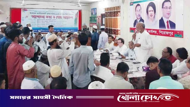 পিরোজপুরে জাতীয়তাবাদী ওলামা দলের ৪৬তম প্রতিষ্ঠাবার্ষিকী পালিত