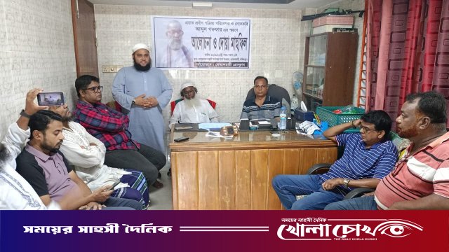 বোয়ালমারীতে লোককবি ও পত্রিকা পরিবেশক আব্দুল গফফারের স্মরণ সভা