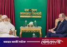জামায়াতে ইসলামীর আমীরের সঙ্গে কসোভোর রাষ্ট্রদূতের সৌজন্য সাক্ষাৎ