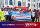 দূর্যোগ প্রশমন দিবস উপলক্ষে র‍্যালি ও আলোচনা সভা অনুষ্ঠিত
