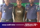 খোকসায় আলোচিত শাহীন হত্যা মামলার আসামি আটক