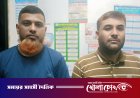 মহম্মদপুরে নহাটা বাজার বণিক সমিতির এডহক কমিটির পরিচিতি সভা অনুষ্ঠিত