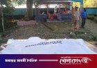 ফরিদপুরের মধুখালী স্বামীর হাতে স্ত্রীর মর্মান্তিক মৃত্যু