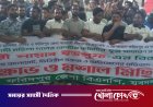ফরিদপুরে জেলা যুবদলের উদ্যোগে মশাল মিছিল অনুষ্ঠিত