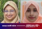 মানবতার সেবায় দুই কৃতি চিকিৎসকের পদোন্নতি