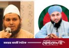 ইস্কনের বিরুদ্ধে জুমার খুতবায় সচেতনতার আহ্বান, সংগঠনটি নিষিদ্ধের দাবি
