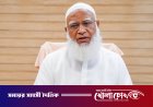 অতীতের সকল ভুলের জন্য আমীরে জামায়াতের নিঃশর্ত ক্ষমা প্রার্থনা