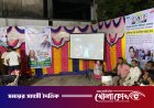মঠবাড়িয়ায় নাগরিক প্রত্যাশা ও বিএনপির ৩১ দফা শীর্ষক পিপলস ডায়ালগ প্রোগ্রাম অনুষ্ঠিত