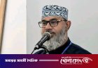 দেশের উন্নতি চাইলে দুর্নীতিকে ‘না’ বলুন: মাসুদ সাঈদী