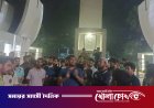 কুবি ছাত্রদল কর্মী কর্তৃক হুমকির অভিযোগ, বিচার চেয়ে শিক্ষার্থীদের বিক্ষোভ মিছিল