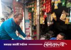 আশুলিয়ায় বিএনপির 'রাষ্ট্র কাঠামো মেরামত' ৩১ দফা বাস্তবায়নে লিফলেট বিতরণ
