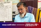 সরকারি প্রাথমিক বিদ্যালয়কে ব্যক্তিগত সম্পত্তি বানিয়ে দুই শিক্ষকের লাগামহীন দুর্নীতি