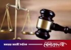 পিরোজপুরের ইন্দুরকানীতে সরকারি টাকা আত্মসাৎ: ৪ জনের বিরুদ্ধে আদালতের গ্রেপ্তারি পরোয়ানা জারি