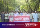 বর্ণাঢ্য আয়োজনে বেরোবি সাংবাদিক সমিতির প্রতিষ্ঠাবার্ষিকী উদযাপন
