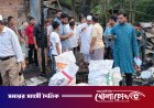 থানচির বলীবাজারে অগ্নিকাণ্ডে নিঃস্ব ব্যবসায়ীদের পাশে জামায়াতের আমির