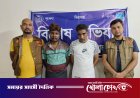 সাভারে ১৫ গ্রাম হেরোইনসহ ২ মাদক ব্যবসায়ী ডিবি পুলিশের হাতে গ্রেফতার