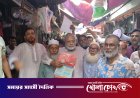 শ্রীনগরে তারেক রহমানের ৩১ দফা বাস্তবায়নের লিফলেট বিতর করেছে এমপি প্রার্থী মমিন আলী