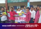 মহম্মদপুরে ক্ষুদ্র ও প্রান্তিক কৃষকদের মাঝে বিনামূল্যে সার ও বীজ বিতরণ
