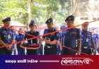 আসন্ন জাতীয় নির্বাচন সুষ্ঠুভাবে সম্পন্নে দেড় লক্ষ পুলিশ সদস্য প্রস্তুত - ডিআইজি আহসান হাবীব পলাশ