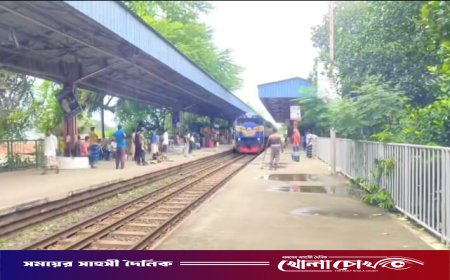 বেগমগঞ্জে রেল যোগাযোগে চরম ভোগান্তি : সেবাবঞ্চিত যাত্রীরা