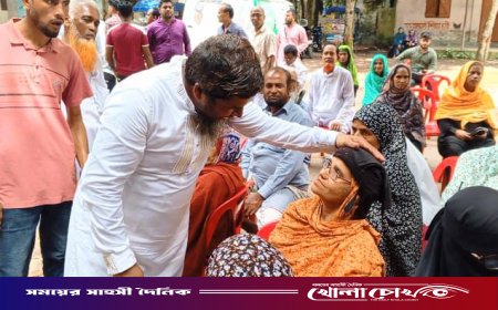 ফরিদপুরে বিনামূল্যে চক্ষু চিকিৎসা ও ছানি রোগী বাছাই