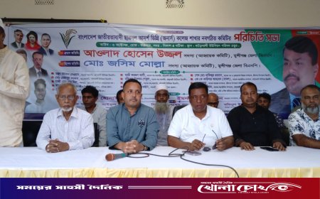 শ্রীনগরে খাহ্রা আদর্শ কলেজ ছাত্রদলের নবগঠিত কমিটির পরিচিতি সভা অনুষ্ঠিত