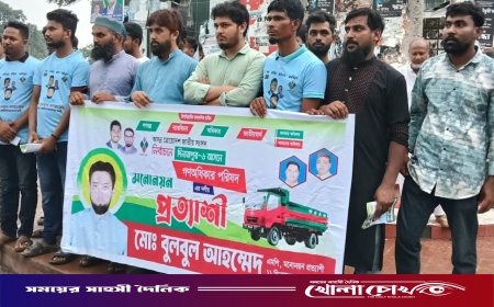 দিনাজপুর-৬ আসনে গণঅধিকার পরিষদের জনসংযোগ কার্যক্রম