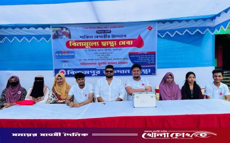 সিরাজদিখানে বিনামূল্যে স্বাস্থ্যসেবা ও রক্তের গ্রুপ নির্ণয় কর্মসূচি অনুষ্ঠিত