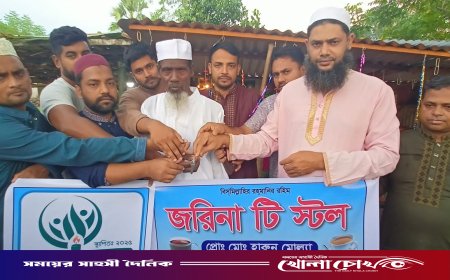 ‘ছায়া’র মানবিক স্পর্শে হতদরিদ্র হারুন পেলেন স্বাবলম্বী হওয়ার অবলম্বন