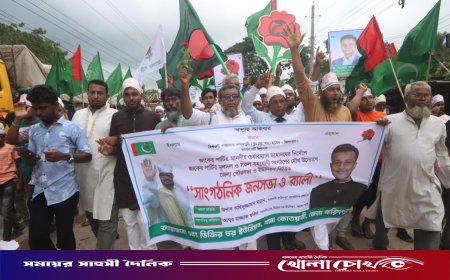 ফরিদপুরে জাকের পার্টির সাংগঠনিক জনসভা ও র‍্যালি অনুষ্ঠিত