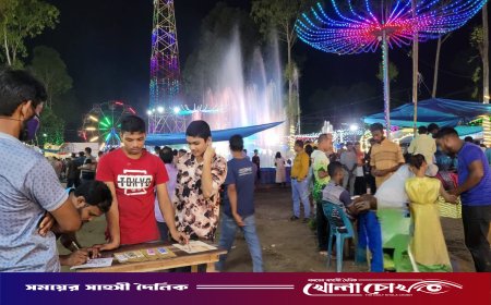 খোলাহাটি বাণিজ্য মেলার আড়ালে রমরমা জুয়া: সর্বস্বান্ত সাধারণ মানুষ