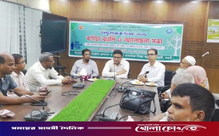 নওগাঁর আত্রাইয়ে বর্ণাঢ্য আয়োজনে বিশ্ব শিক্ষক দিবস উদযাপিত