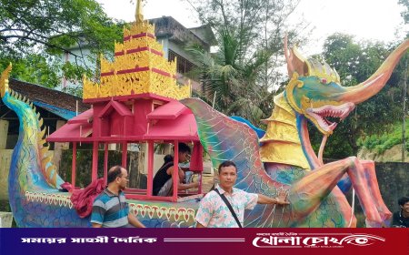 রুমায় ওয়াগ্যেয়াই পোয়ে উৎসব শুরু, পাহাড়ে সম্প্রীতির মেলবন্ধন