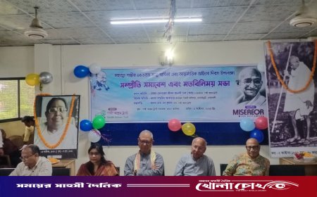 নোয়াখালীতে মহাত্মা গান্ধীর ১৫৬তম জন্মবার্ষিকী উদযাপিত