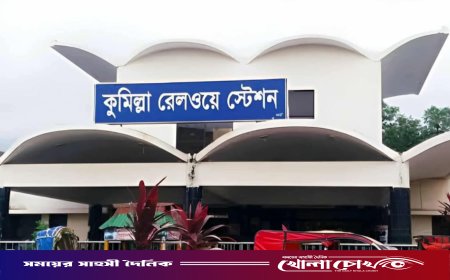 ট্রেনে কুবি শিক্ষার্থীকে শ্লীলতাহানির চেষ্টায় ৫ জনকে আটক